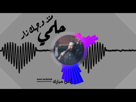طه سليمان احبك جدا
