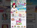 【ウマ娘】ウイニングチケット「ウォ、ウォ、ウォ、ウォ、ウォ、ウォ、ウォ、・・・」#Shorts