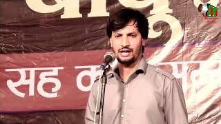 Salman Siddiqui | Dhaka Mushaira | Kavi Sammelan | 15 July 2026