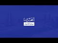 البحرين مركز الأخبار : وزير الصناعة والتجارة يشارك في اجتماع لجنة التعاون الصناعي لدول مجلس التعاون