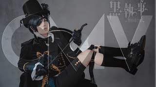 Kurosuji 𝖂𝖊𝖑𝖈𝖔𝖒𝖊 𝖎𝖓 𝖙𝖍𝖊 𝕻𝖍𝖆𝖓𝖙𝖔𝖒𝖍𝖎𝖛𝖊 𝕸𝖆𝖓𝖔𝖗
