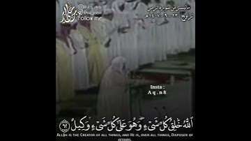 تلاوة متأنية لشيخنا علي عبدالله جابر رحمه الله 😔