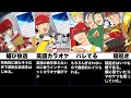 我々だ実話集「シャオロン編」