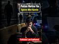 Police Notice Ignore Karna Mehnga Par Sakta Hai| Legal Awareness Pakistan