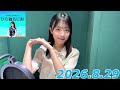 平尾帆夏のひら砲ラジオ 2026.8.29 の動画、YouTube動画。