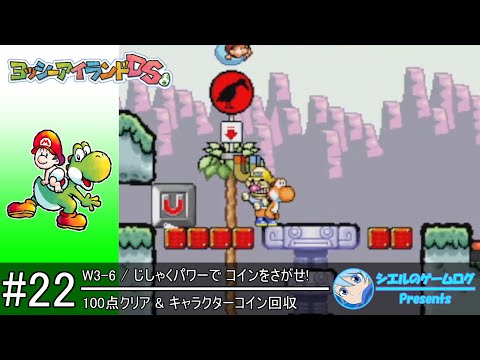 ヨッシー２点おまとめ hqdefault.jpg