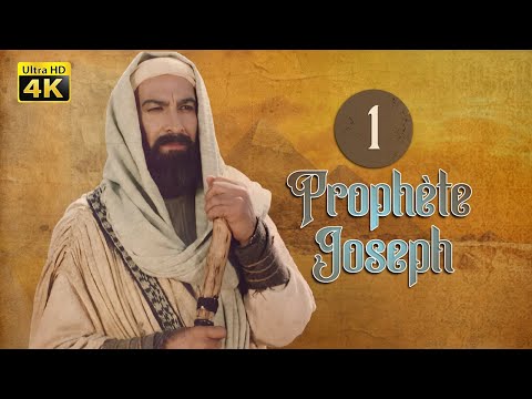 4K Prophète Joseph | Français | Épisode 01