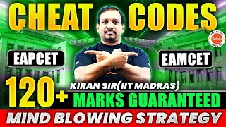 Best CHEAT CODES & Hacks Ever before EAPCET 2024 | EAMCET 120  Marks | AP&TS EAPCET 2024 | Kiran Sir