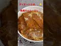 #熱海