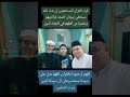 قراء القرآن المستقمون إن شاء الله سيعطي تيجان المجد لوالديهم وعشرة من أهلهم في الجنة آمين