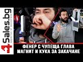 Ръчен фенер с чупеща се глава, магнит и кука за закачане / 4sales.BG