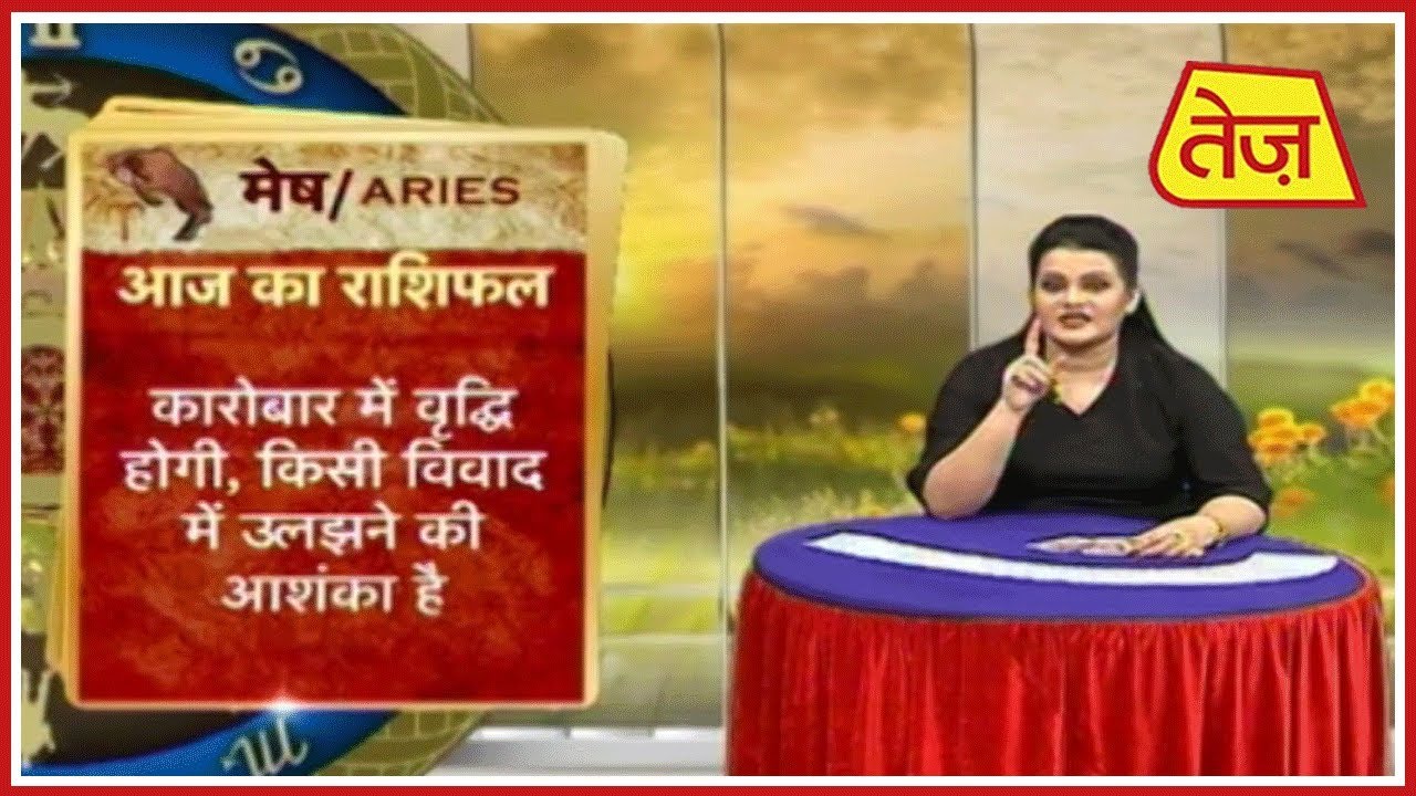astros शुभ मंगल सावधान | Shruti Dwivedi | Daily Horoscope | July 5th, 2019 | 7:30 AM