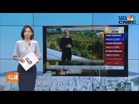 [글로벌톡톡] 애플, 신형 아이패드·워치 공개…“애플워치 혜택 볼 것”