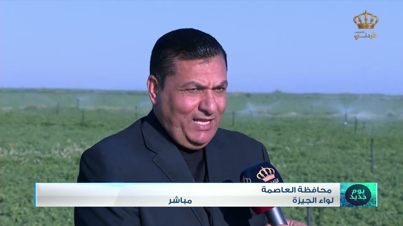 ربط مباشر | لواء الجيزة - ام رمانة | مشروع زراعة البرسيم