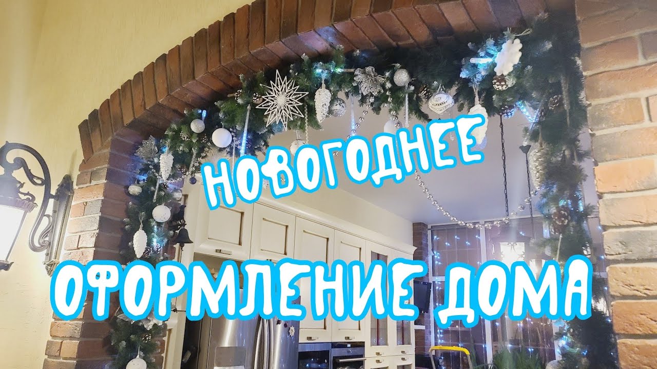 Глобус Новогодняя Сказка 2022 Глобус Новогодняя Сказка 2022