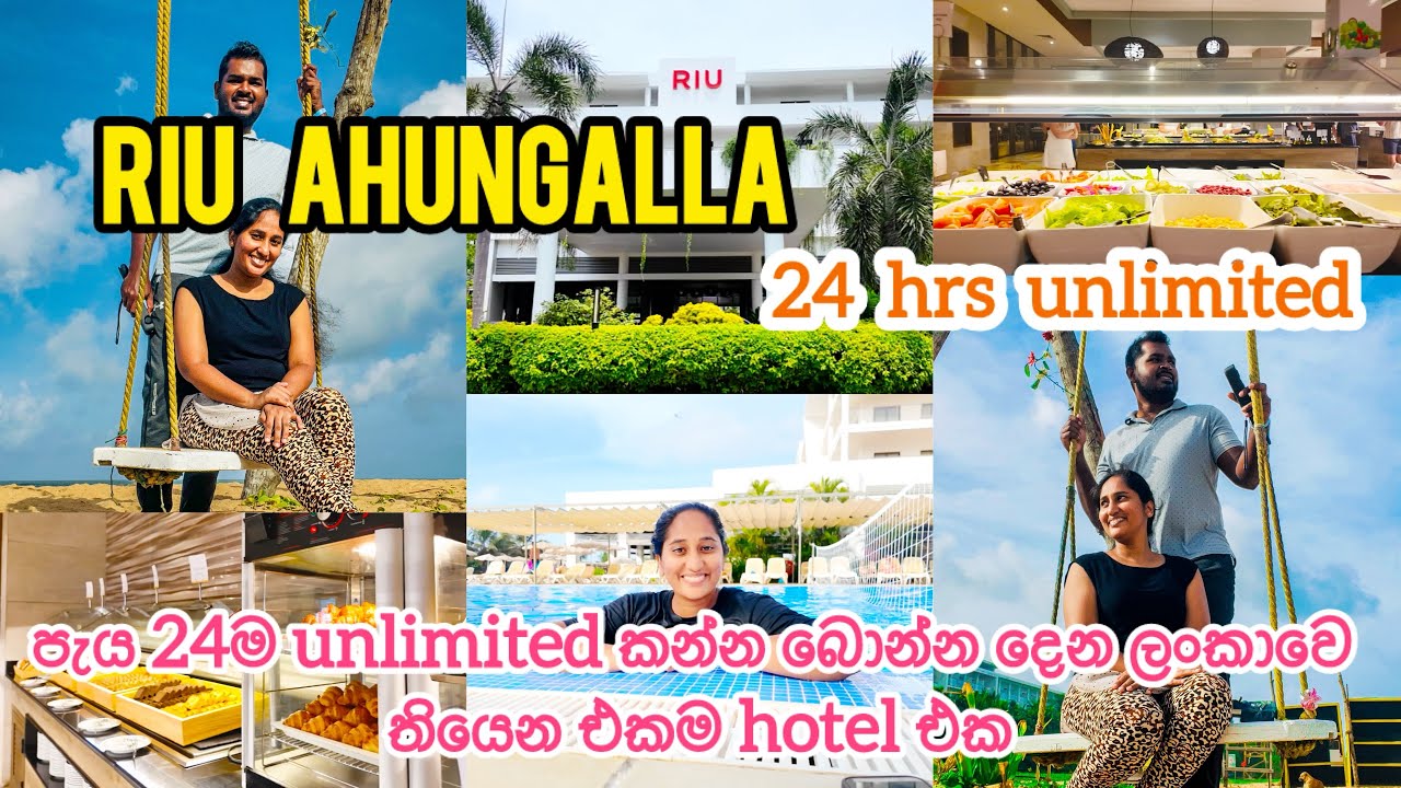 පැය 24ම කන්න බොන්න දෙන ලංකාවෙ තියෙන එකම hotel එක 💕RIU Ahungalla🍃(All inclusive package)