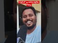 og 6 th day public talk | 3 స్టేట్ లో og చూసిన కుర్రోడు రివ్యూ |pavankalyan |sujith |JPT TV