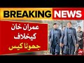 Zulfi Bukhari Shocking Revelations | Fake Case Against Imran Khan | Breaking News