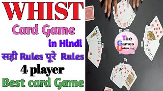 How to play whist card Game in hindi | Best card game | Rules & strategy | @TheGamesUnboxing screenshot 1