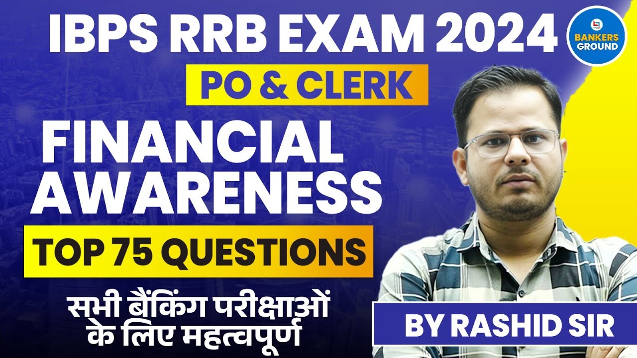 Rashed Sir IBPS RRB | FINANCIAL AWARENESS | TOP 75 QUESTION | FINANCIAL AWARENESS ...