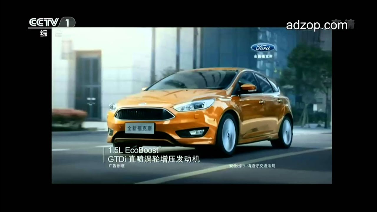 Ford com cn