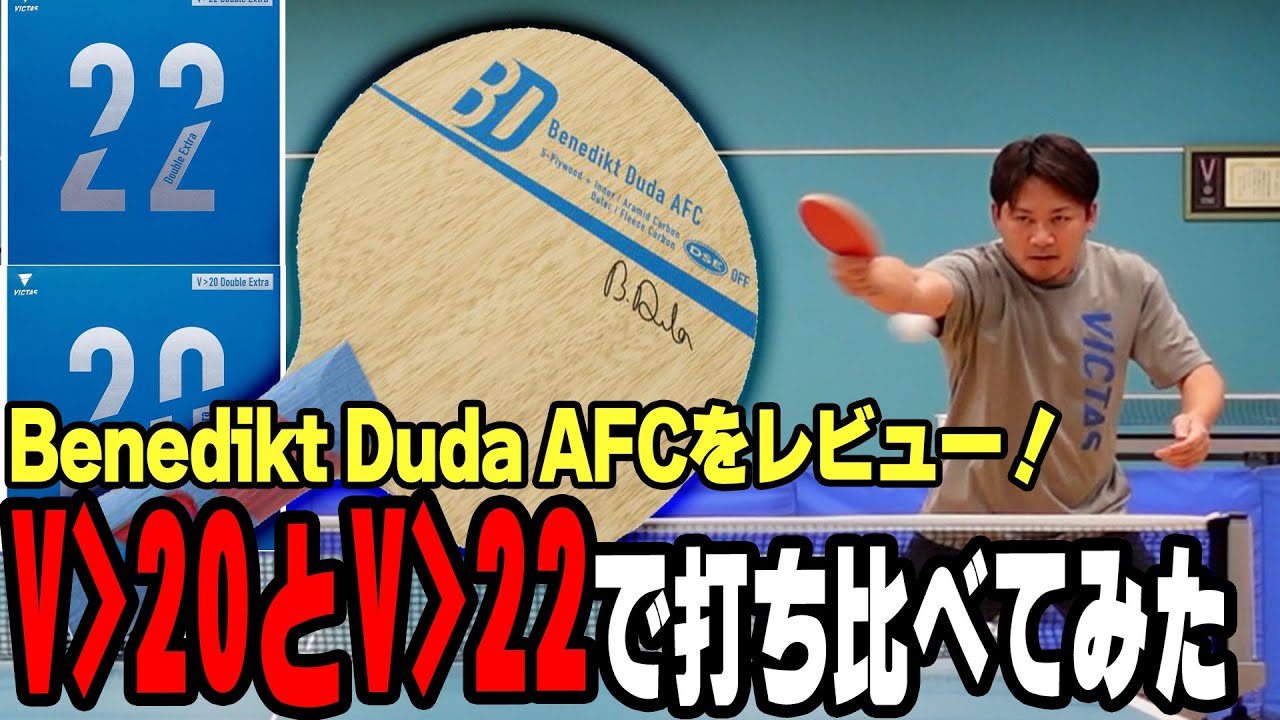 Racket Review] Benedikt Duda