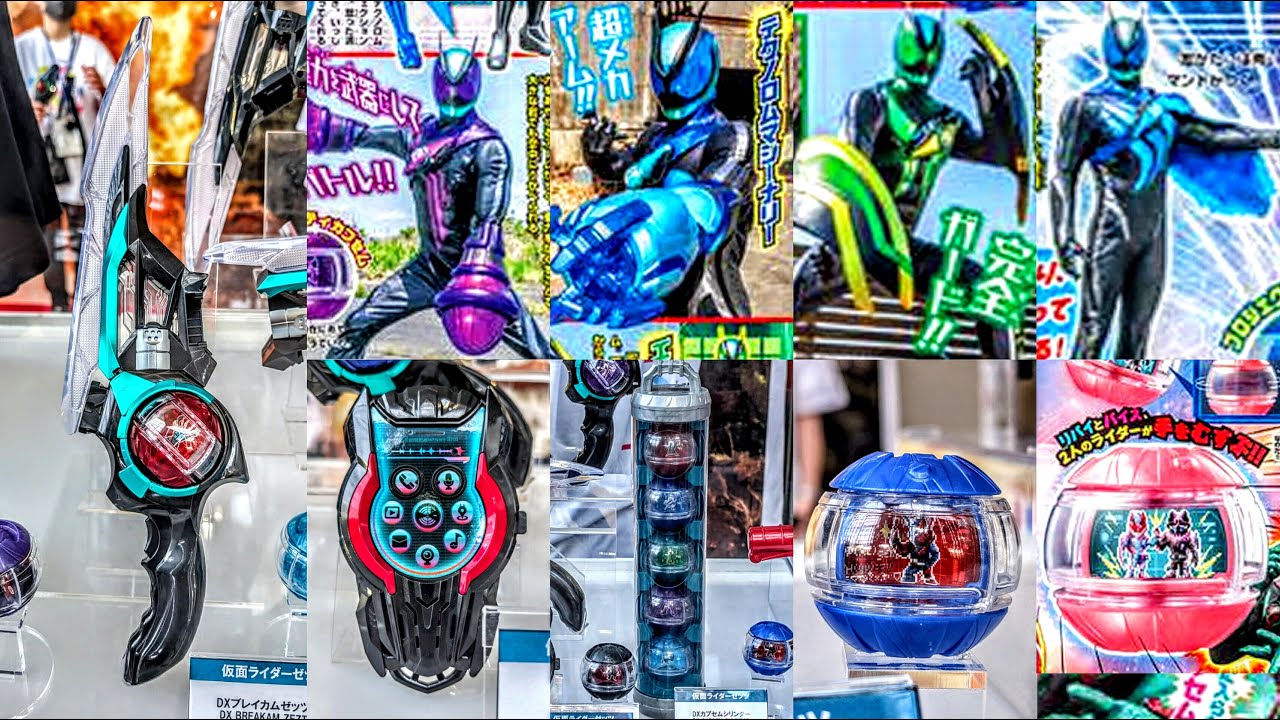 仮面ライダーゼッツ】Kamen Rider Zeztz Magazine Scan & Real