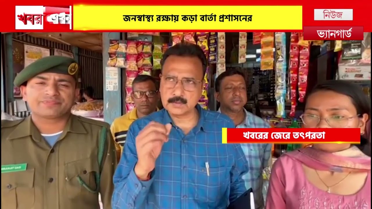 নিউজ ভ্যানগার্ডে প্রকাশিত খবরের জে*র, বিশালগড় বাজারে প্রশাসনিক অ*ভিযান, ক*ড়া বার্তা প্রশাসনের