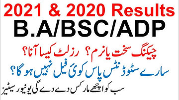 B.A/BSC/ADP Part 1 & 2 Annual Exams Result 2020 & 2021 Soft Checking OR Hard? PU IUB & Other Uni