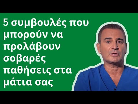 Βίντεο: Πού μπορούν να βρεθούν τα κορεσμένα λιπαρά;