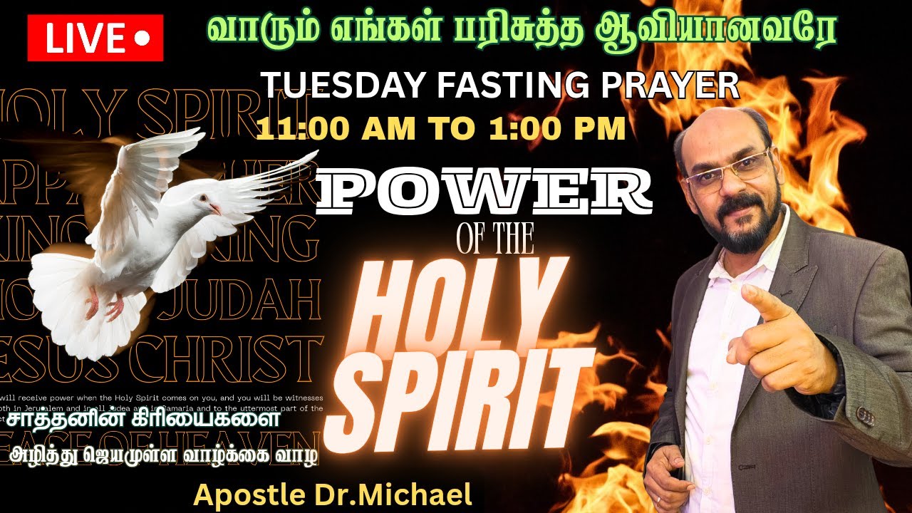 🔴🅻🅸🆅🅴 Power of the HOLY SPIRIT 🔥 Healings&Deliverance| Come Let's Pray 🙏 Apostle Michael