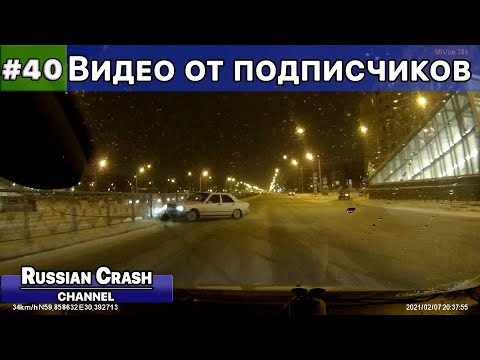 Видео ДТП от