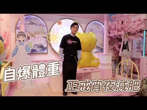 張天賦MC｜與Edan爭新人獎不感壓力  自稱手腳協調會為FANS學跳舞 #POP新聞 #POPNEWS #張天賦 #MC張天賦 #全民造星 #Edan