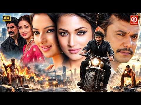 Darshan (HD) | New South Indian Movie Dubbed in Hindi Full Movie | Isha, Vidisha | Latest Movie 2026