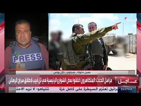 مخاوف فلسطينية من إعادة احتلال غزة وتداعياتها الإنسانية