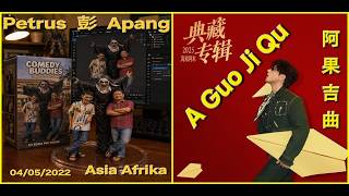 A Guo Ji Qu 【 阿果吉曲 】 ~ HAI LAI A MU 【 海来阿木 】 ~ Lirik  (典藏版)