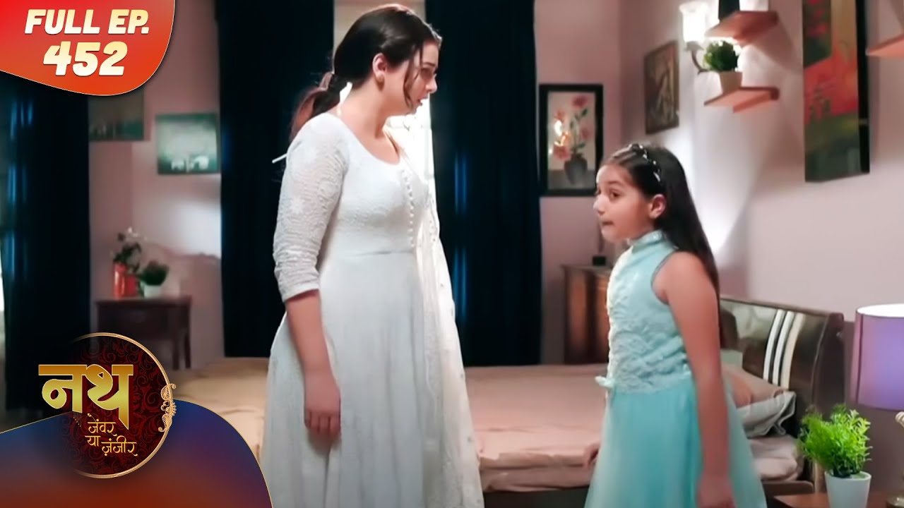 Nath Zewar Ya Zanjeer | Full Episode 452 | Dangal Tv