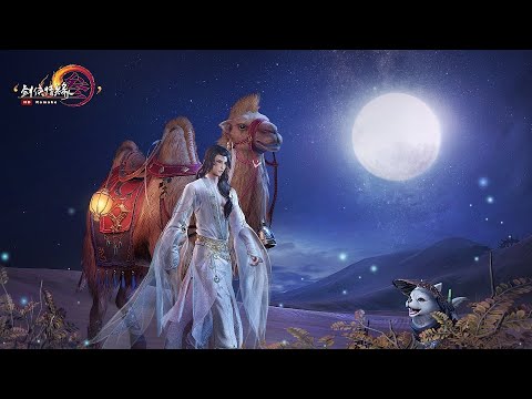 [Viesub]【Kiếm Tam】Chiếu Quy Trình《照归程》(Chiếu sáng đường về)