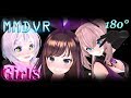 【VR】【MMD】　キズナアイ・ミライアカリ・電脳少女YouTuberシロ　でGirls　180°