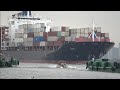 Không thể thấy con tàu với góc độ này vì nó quá lớn/container ship