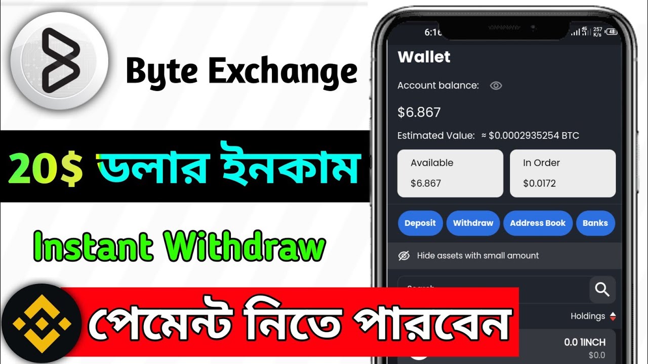 Instant 20$ Income 🔥 Bytedex Exchange Offer || New Exchange Airdrop Unique Loot Offer 🤑