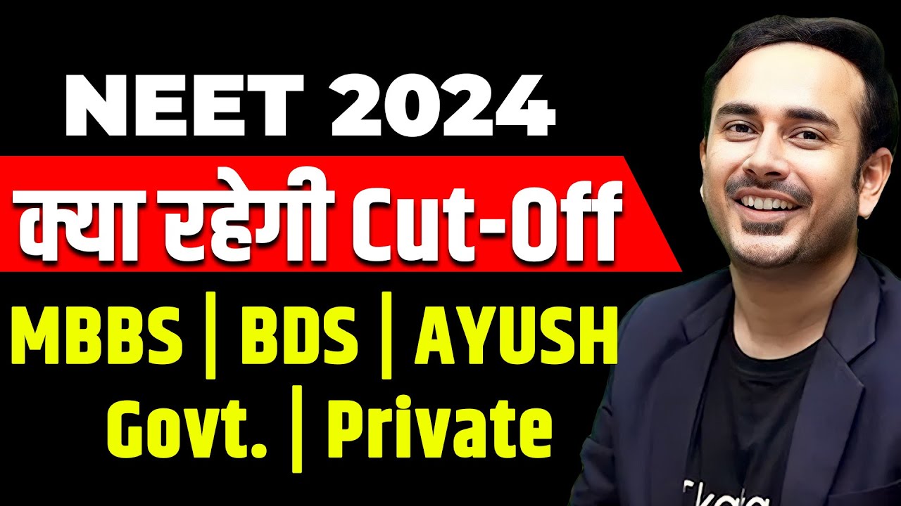 Expected Cut Off of NEET 2024 | MBBS | BDS | AYUSH | Govt. College | Private | Deemed |#neet2024