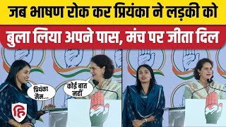 Priyanka Gandhi Bangalore Rally: Speech के बीच अटकी Translator Girl, देखिए फिर क्या हुआ। Congress