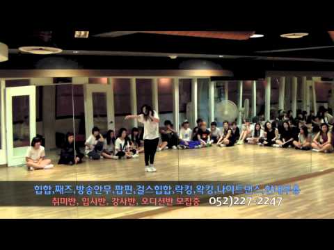 울산댄스학원 9월 입시&전문반 작품 발표회(1)