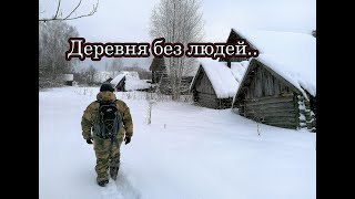 БОЛЬШАЯ ЗАБРОШЕННАЯ ДЕРЕВНЯ НА ХОЛМЕ. ДЕСЯТКИ БРОШЕННЫХ ДОМОВ. МНОГО НАХОДОК. Республика Мордовия.