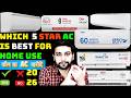 Best 5 Star AC In India 2026 1.5 Ton 1 Ton AC Models | Best AC Best Inverter AC 2026 | Best Split AC