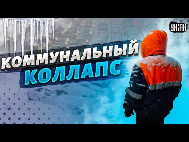 Бумеранг для Москви: це справжнє пекло! До такого життя росіян не готувала