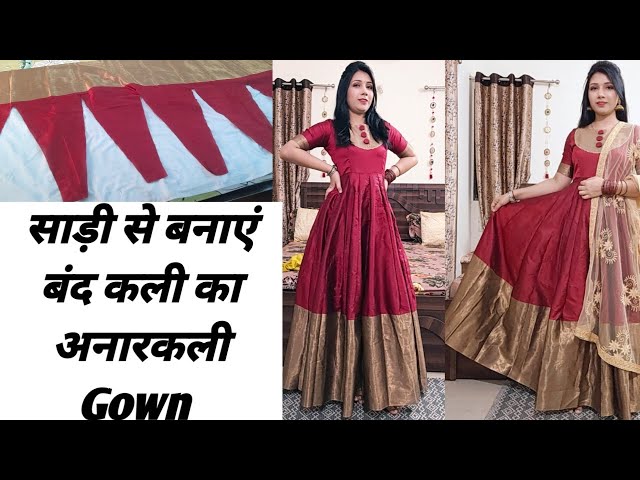 AMINA CREATIONS: HOW TO STITCH ANARKALI DRESS WITH PANELS FOR 5 YEAR OLD  WITH VIDEO