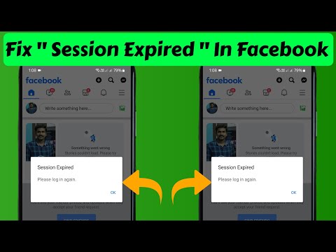 Session Expired Facebook Problem Solve | Facebook Session Expired Please Login Again ✔ FIXED @Teconz