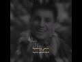 محمد عساف فلسطين انتي الروح حالات واتس آب 